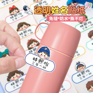 Nhãn Dán Tên Cho Trẻ Mẫu Giáo Nhãn Dán Thông Tin Học Sinh Lớp Tiểu Học Nhãn Chống Thấm Nước Chống Rách Chống Dầu Nhãn Dán Đồ Dùng Nhập Học