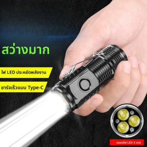 แบบพกพา Mini LED ไฟฉายที่มีประสิทธิภาพ 3 * Wick กระเป๋าขนาดเล็กไฟฉาย USB ชาร์จ Strong Light โคมไฟ Super Bright Cap คลิปโคมไฟ