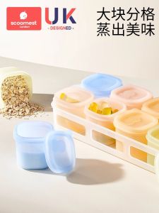 Baby Food Storage Box Silicone Freezer Compartment Independent Portion Steamed Preservation Child Feeding Utensils Kitchenware