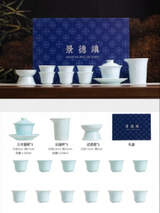 mornenjoy | Fine Quality Celadon Porcelain Jingdezhen Tea Set