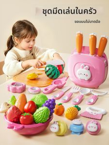 XIDIQI | Safe Cutting Educational Kitchen Playset