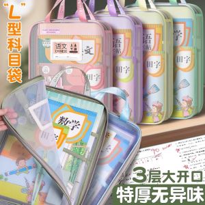 Transparent L-Shaped Subject Classification Bag with Zipper Mesh Handheld Document Storage Bag for Students Exam Special Bag Primary School Homework Tutoring Bag Archive  Paper Storage Bag