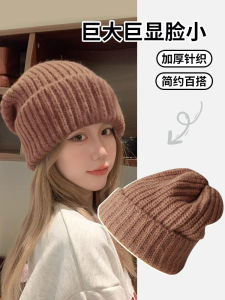 Warm Knitted Thick Yarn Hat for Women Autumn Winter New Style Small Face Exposure Ear Protection Hat Sweet Cute Style Cone Top