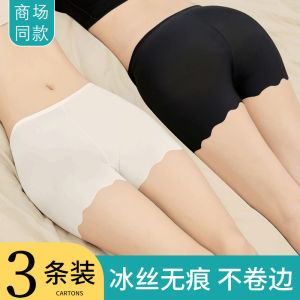 Ice Silk Seamless Safety Pants Womens Anti-Light Bottoms Thin Breathable Non-Curling Large Size Shorts Spring Summer