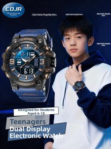 COJR | Waterproof Sports Watch for Teenage Boys