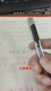 Utility Cutter Small Knife 美工刀便携小号 Pisau Pemotong Mini Serbaguna Cutter Kecil Portable Blade Office School Work Metal Wallpaper