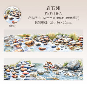 เทปตกแต่งสิ่งแวดล้อมธรรมชาติสไตล์วินเทจ Seine River Landscape PET Tape สำหรับการตกแต่งหนังสือบันทึกมือ ตกแต่งฉากภาพ วัสดุสำหรับจัดทำภาพตัดชิ้นส่วน