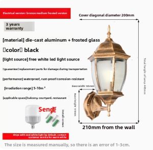 PAIMIJI | Waterproof Antique Brass Hexagonal Wall Lamp