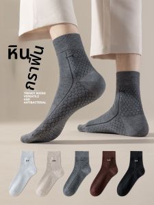 MiiOW | ถุงเท้ากีฬาผู้ชาย Catman Graphene High Elasticity ระบายอากาศได้ดี ดูดซับเหงื่อ ป้องกันแบคทีเรีย ถุงเท้ากีฬาสั้น ถุงเท้ากลางน่อง ถุงเท้ากันกลิ่น