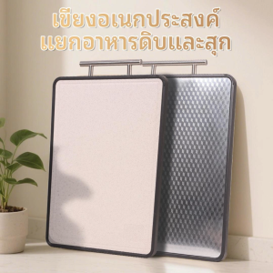 เขียงสเตนเลส 306 ป้องกันโรคราน้ําค้าง และต้านเชื้อแบคทีเรีย ของใช้ในครัวเรือน สองด้าน เขียงผัก เขียงหนา