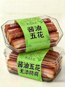 FANZUZHEN | Soy Sauce Cured Pork Belly Zhejiang Specialty
