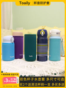Universal Insulated Cup Cover Water Bottle Glass Cup Heat Resistant Shockproof Protective Case 6-7cm 200-400ml for Everyone