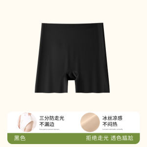 Womens Foundation Liquid Safety Pants Invisible Ice Silk Thin Summer Anti-Light Flat Angle Bottoming Pants Underwear Two-In-One