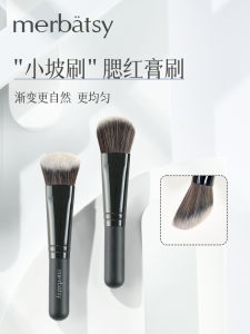 Portable Gradient Foundation Brush Cream Liquid Setting Highlighter Cheek Color Makeup Brush Merbatsy Beauty Tool for All Skin Types