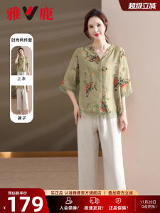 Bộ Đồ Hai Mảnh Mùa Hè Thường Ngày Mỏng Cổ Điển Tay Lửng Năm Mảnh Áo Sơ Mi Áo Chui Đầu Cổ Chữ V Dài Tay Áo Dài Tay