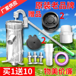 Stainless Steel Shaking Pump Pressure Well Head Hand-Operated Well Pump Pumping Water-Absorbing Machine Hand-Operated Water Machine Pressurized Water Well Shaking Well Pump