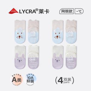 Baby Floor Socks Summer Thin Mesh Breathable Childrens Indoor Anti-Slip Learning to Walk Socks Pure Cotton Antibacterial No Seam