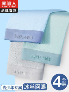 Youth Ice Silk Boxer Shorts Thin Four Corner Development Period Underwear for Teenage Boys Summer Breathable Comfortable Briefs