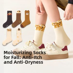 Avocado Moisturizing Anti-Bacterial Sweat-Absorbing Childrens Socks