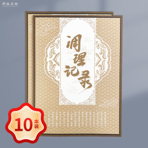 สมุดบันทึกการรักษาความงามสมุดบันทึกการรักษาความงามแบบจีนสมุดบันทึกการรักษาความงามแบบจีนสมุดบันทึกการรักษาความงามแบบจีนสมุดบันทึกการรักษาความงามแบบจีนสมุดบันทึกการรักษาความงามแบบจีนสมุดบันทึกการรักษาความงามแบบจีนสมุดบันทึกการรักษาความงามแบบจีนสมุดบันทึก...