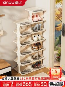 New 2025 Multi-layer Shoe Rack Simple Doorway Home Use Space Saving Storage Organizer Plastic Shoe Cabinet Elegant Design