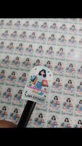 สติ๊กเกอร์PP โลโก้ ฉลาก  สีสด สวย กันน้ำ กันน้ำ ฉีักไม่ขาด แช่ตู้เย็นได้ สินค้าราคาถูก‼ ราคาแผ่นละ 30.- 💥10 แถม 1💥 ออกแบบให้ฟรี✅  ส่งไว‼