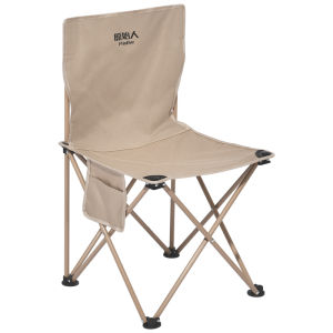 The Primitive | Portable Camping Chair