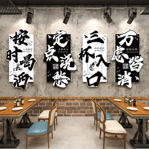 Modern Simplicity Waterproof Wall Stickers Geometric Pattern PVC Creative Atmosphere Arrangement Dining Restaurant Hot Pot Shop Decorative Painting