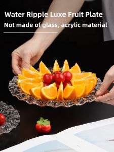Luxury Acrylic Fruit Tray Wave Pattern Snack Plate for Hotel And KTV Commercial Use High End Lightweight Dining Utensils