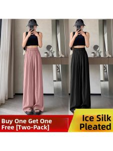 Ice Silk Thin Wide Leg Pants Women Summer New Casual Drapey Beige Sunscreen Cool Mountain Pants High Waist Straight Leg
