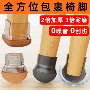 Đệm Chân Ghế Bằng Silicon Dày Chống Trượt Chống Mài Mòn Bảo Vệ Sàn Đệm Chân Ghế Đa Năng Hình Vuông Và Tròn Giảm Tiếng Ồn