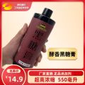 Brown Sugar Cream Tartaric Acid Small Medicine Barley Sweet Potato Cream Chinese Medicine Wine Carp Black Pit Anti-Block Agent Additive Fishing Small Medicine. 
