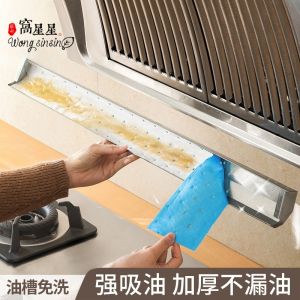 Thickened Japanese Style Oil Absorbing Paper for Kitchen Exhaust Fan Oil Slot Filter Net Oil Absorbing Box Home Use