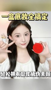 YZS Air Cushion Foundation Cushion High Coverage -Make Up Base Waterproof Glowing Tahan Lama