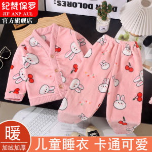 Thickened Flannel Sleepwear Home Clothes for Children Autumn Winter Cartoon Dual-sided Fleece Lined V-neck Long-sleeve Homewear