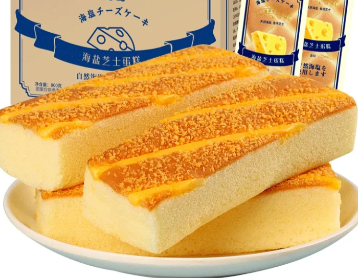 Sea Salt Cheesecake Half cooked Cheese Breakfast Bread 400g 800g   海盐芝士蛋糕