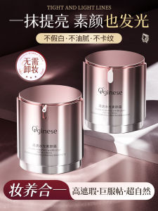 Three-In-One Skincare Foundation Cream Natural Brightening Skin Tone Bare Makeup Sun Protection Isolation Concealer Face Cream