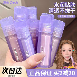 GirlsCrush Water Velvet Concealer Liquid Facial Highlighter Pore Minimizer Dark Circles Corrector Beauty Makeup Tool