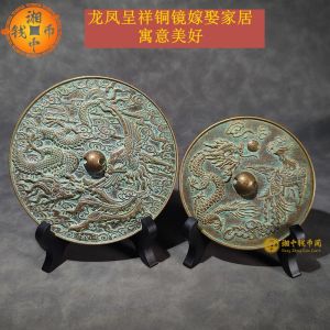 Vòng Cổ Gương Đồng Phong Cách Trung Hoa Cổ Điển Hình Rồng Phượng Cưới Phụ Kiện Trang Trí Nhà Hình Động Vật Trang Trí Phòng Khách