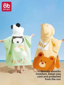AIBEIDILA | Hooded Cotton Baby Towel
