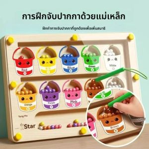 เด็กเขาวงกตแม่เหล็กลูกเดินเด็กความเข้มข้นการฝึกอบรมการเขียนตรรกะคิด 3 ปีการศึกษาปฐมวัยปริศนา To