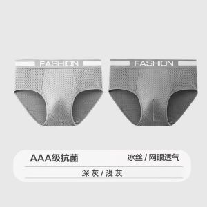 Classy Men Triangle Shorts Plus Size New Arrival Mesh Pants Antibacterial Underwear Thin Modal Ice Silk Breathable