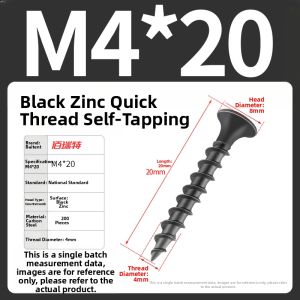 BAIRUITE | Self-tapping Countersink Screw M4
