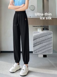 JIANGLU | Summer Ice Silk Loose Fit Casual Pants Womens Thin Breathable Versatile Sporty Long Trousers Street Style High Waist Nylon Blend