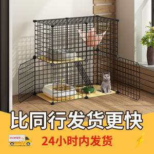 Indoor Pet Cat Cage Two-Layer Integrated Toilet Small Cat Shelter Cat House by Three Years Eighteen Class SNSBB-XML888