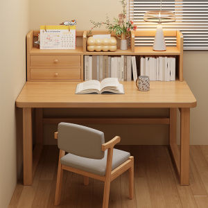 ZHUOHE | Multi-Functional Study Desk with Shelf