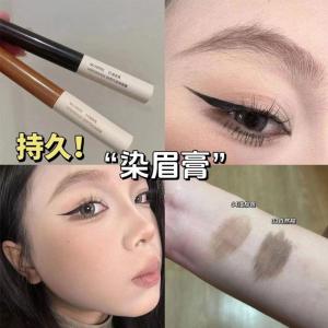 Herorange Natural Sketch Eyebrow Gloss 01 Cool Grey Long-lasting Waterproof Fine Brush Head Eyebrow Coloring Tool for Any Skin Type