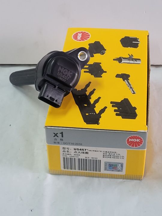 NGK U5457 Perodua Aruz,Bezza,Myvi,Alza, Toyota Alphard,Vios,Yaris ...