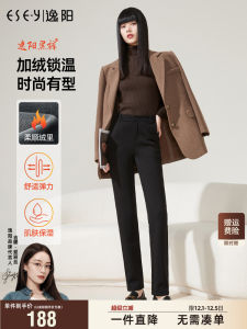 Quần Ống Đứng Dày Lót Lông Cừu Màu Đen Cho Nữ Mùa Đông Quần Tây Ống Đứng Rộng Rãi Cạp Cao Thoải Mái ESE Y