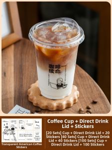 Meidi | Disposable Lidded Plastic Cup for Takeaway Drinks